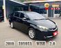 2010年 豐田 WISH 黑 2.0 免鑰匙啟動車門鎖/I-KEY/駕駛座電動調整/前霧燈/中控螢幕/衛星導航