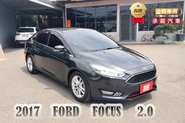 2017年 福特 FOCUS 柴油 2.0 方向盤快控鍵/中控螢幕/前、後霧燈/電動折疊後視鏡/衛星導航/換檔撥片  第1張相片