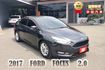 2017年 福特 FOCUS 柴油 2.0 方向盤快控鍵/中控螢幕/前、後霧燈/電動折疊後視鏡/衛星導航/換檔撥片