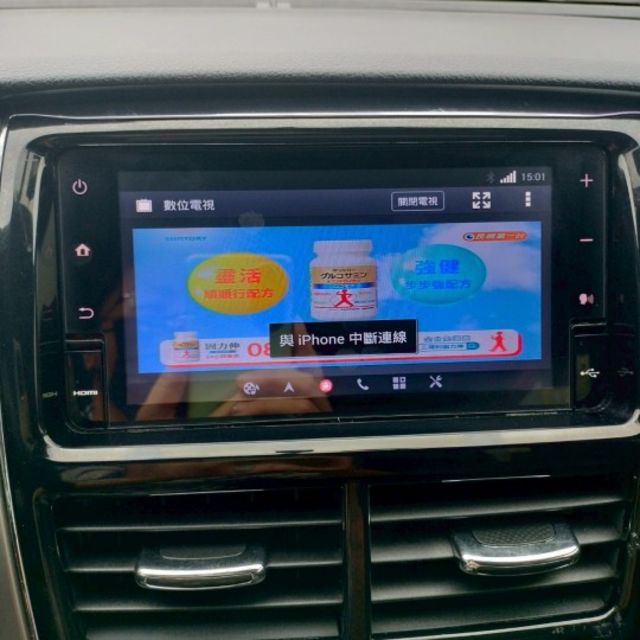 2018年 豐田 YARIS 白 1.5 液晶螢幕/衛星導航/I-KEY/按鈕式發車/方向盤快控鍵/胎壓監控/倒車顯影  第5張相片