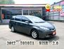 2012年 豐田 WISH 灰 2.0 倒車雷達/後視鏡指示燈/頭燈水平調整/前霧燈/後霧燈/後座出風口  第1張縮圖