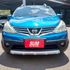 2014年 日產 LIVINA 藍 1.6~液晶螢幕/倒車雷達/後座分離傾倒/衛星導航/行李架  第20張縮圖