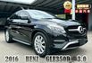 2016 賓士 GLE Coupe GLE350d 4MATIC全景天窗/360環景/雙前座跑車座椅/電動尾門/換檔撥片  第1張縮圖