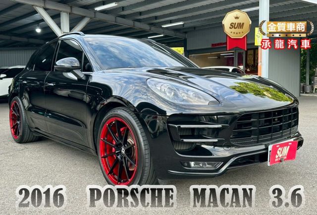 2016年 保時捷 Macan Turbo3.6黑紅內裝/雙前座跑車座椅/BOSE音響/換檔撥片/雙區恆溫空調/電動尾門  第1張相片