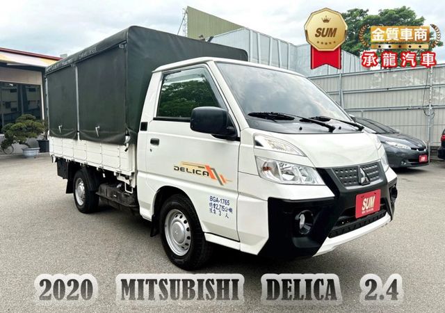 2020年 三菱 DELICA 2.4 白 貨車式 昇降機/方向盤快控鍵/光感應頭燈/頭燈水平調整/前霧燈/後霧燈  第1張相片