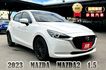 2023年 馬自達 MAZDA2 白1.5中控螢幕/倒車顯影/感應式雨刷/I-KEY/抬頭顯示器/行車紀錄器/電動後視鏡  第1張縮圖