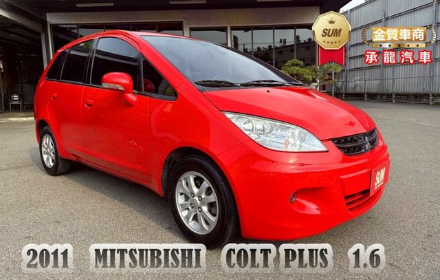 2011年三菱 可魯多 紅 1.6 中控螢幕/倒車雷達/車前雷達/電動後視鏡/後視鏡指示燈/抬頭顯示器/頭燈水平調整  第1張相片