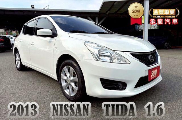 2013年 日產 TIIDA 白 1.6 恆溫空調/摸門解鎖/I-KEY/方向盤快控鍵/光感應頭燈/倒車雷達/前霧燈  第1張相片