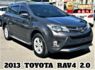 2013年 豐田 RAV4  E-HI 深灰 2.0/IKEY/Push Start/電動椅/恆溫/方向盤快控鍵/定速  第1張縮圖