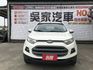 2014年 Ford Ecosport 都會時尚型 ✔️賞車前請先電話預約  可可24小時都在線等待  第1張縮圖