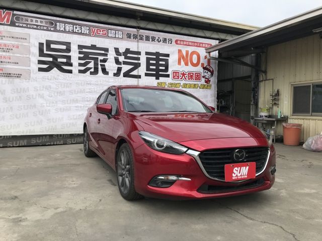 2018年 Mazda 馬三 旗艦型 原鈑件 原廠保養 ✔️賞車前請先電話預約  可可24小時都在線等待  第3張相片