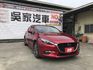 2018年 Mazda 馬三 旗艦型 原鈑件 原廠保養 ✔️賞車前請先電話預約  可可24小時都在線等待  第3張縮圖