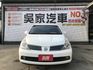 2015年 Nissan Tiida 豪華版 原鈑件 ✔️賞車前請先電話預約  可可24小時都在線等待  第1張縮圖
