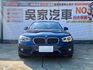 2015年 BMW 120i 原廠保養 ✔️賞車前請先電話預約  可可24小時都在線等待  第2張縮圖