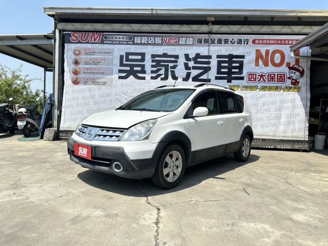 2012年 Nissan Livina 原鈑件✔️賞車前請先電話預約  可可24小時都在線等待  第3張相片