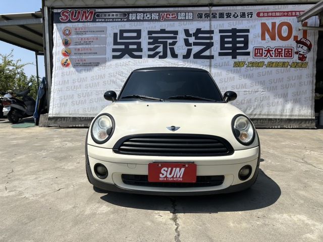 2009年 Mini Cooper 原廠保養 ✔️賞車前請先電話預約  可可24小時都在線等待  第2張相片
