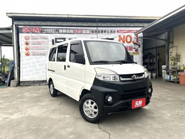 2020年 中華 Veryca A180 自排 廂式 五人座 原鈑件 ✔️賞車前請先電話預約  可可24小時都在線等待  第1張相片