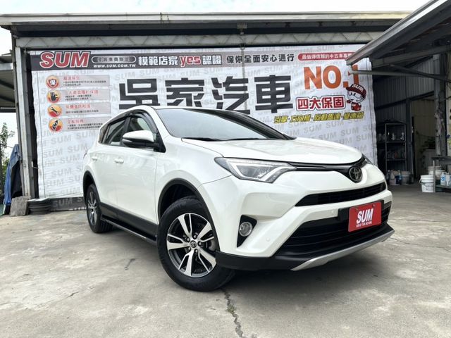 2017年  RAV4  尊爵版  2.0c  原廠保養  ✔️賞車前請先電話預約  可可24小時都在線等待  第1張相片