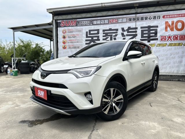 2017年  RAV4  尊爵版  2.0c  原廠保養  ✔️賞車前請先電話預約  可可24小時都在線等待  第3張相片