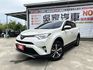 2017年  RAV4  尊爵版  2.0c  原廠保養  ✔️賞車前請先電話預約  可可24小時都在線等待  第3張縮圖