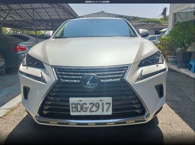 LEXUS凌志 NX300  第2張相片