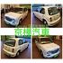 2001年 Verita 白 1.3 掀背車 復古march  第1張縮圖