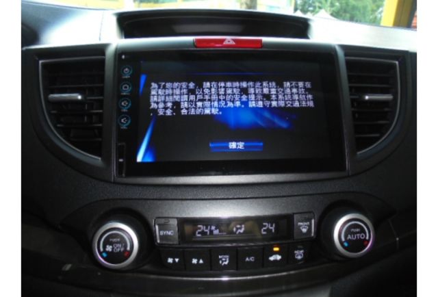 Honda CR-V  第9張相片