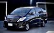 2012 Toyota Alphard 自排 3.5L  第1張縮圖