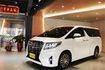 2015年 Toyota Alphard 保固中 珍珠白 美好關係 勁德汽車  第1張縮圖