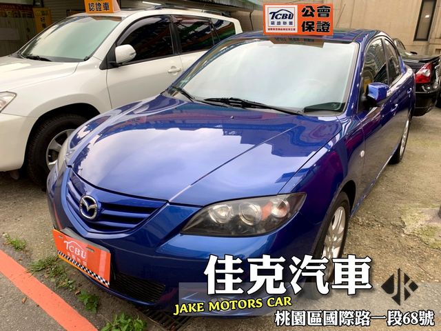 MAZDA 馬自達 馬三 藍色2.0S 內裝超新 跑少車漆漂亮  第1張相片