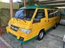 Mitsubishi Delica  第1張縮圖