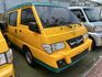 Mitsubishi Delica  第1張縮圖