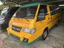 Mitsubishi Delica  第1張縮圖