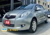 三隻小豬車坊~『實車實價』2006年 豐田 YARIS  1.5L 灰色 五門 掀背車 里程保證 認證車  第1張縮圖