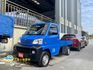 三隻小豬車坊~『實車實價』2010年 三菱 凌力 貨車 1.3L 藍色 認證車 里程保證  第1張縮圖