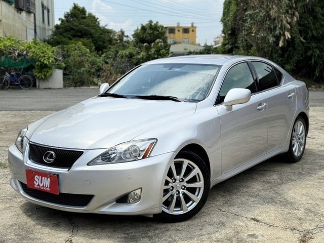 2007年  IS250 認證車 實車在店 里程保證 可全額貸款 歡迎試乘  第1張相片