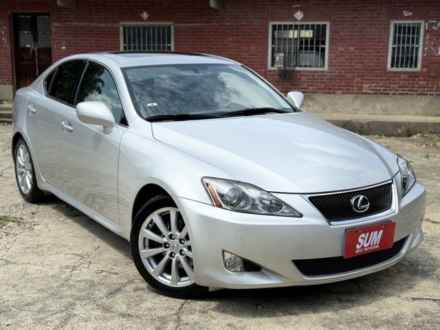 2007年  IS250 認證車 實車在店 里程保證 可全額貸款 歡迎試乘  第3張相片