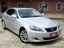 2007年  IS250 認證車 實車在店 里程保證 可全額貸款 歡迎試乘  第3張縮圖