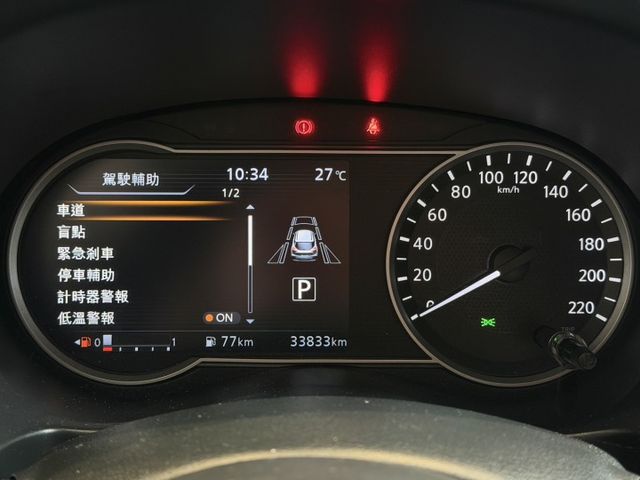 2020出廠 智型旗艦版 里程3萬公里 原鈑件 免鑰匙 防碰撞煞停 環景 CARPLAY 實車實價 歡迎試乘  第8張相片