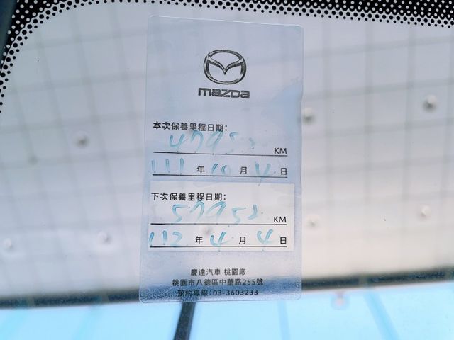 2020 Mazda 3 5D 2.0頂級型 原廠保養 里程僅跑五萬五 全速域MRCC  第7張相片