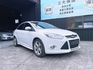 2014 Ford Focus 4D 1.6汽油運動型 認證車 盲點 恆溫  第1張縮圖
