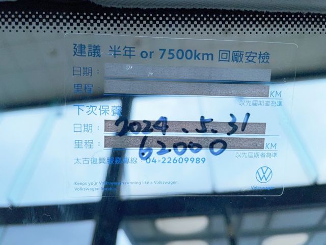 2019 VW T6 Ocean 2.0 TDI 4MOTION  總代理 原廠保養 里程僅跑四萬八 改裝35萬  第5張相片