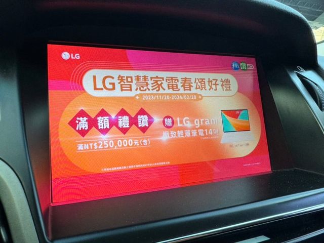 2014 Ford Focus 5D 1.6汽油時尚型 藍牙通訊 定速 循跡防滑  第9張相片