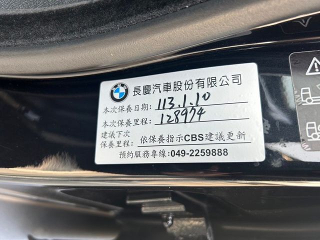 2017 BMW X6 xDrive30d 總代理 一手車 原廠保養 5AS 里程僅跑十三萬  第15張相片