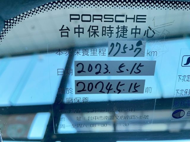 2015 Porsche Macan Turbo 一手車 總代理 原廠保養 選配79.6萬 超低里程僅跑八萬  第9張相片