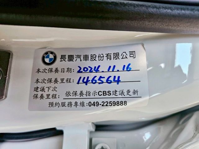 2017 / 18 年式 BMW 320i Sport 小改款 B48 引擎 原廠保養 5AS  第5張相片