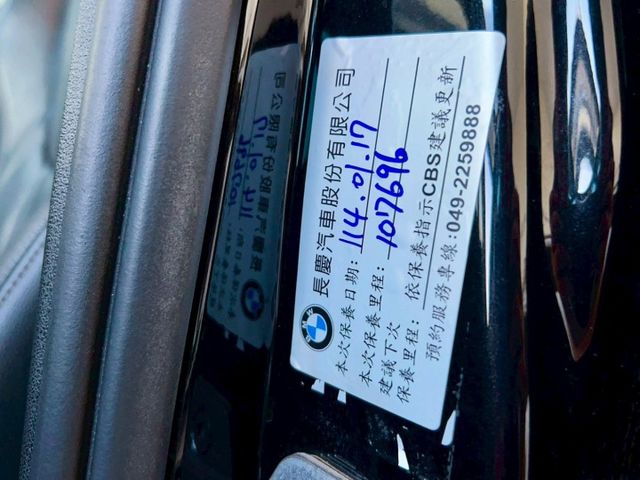 2019 BMW X5 xDrive40i旗艦版 總代理 一手車 原廠保養 里程僅跑十一萬  第16張相片