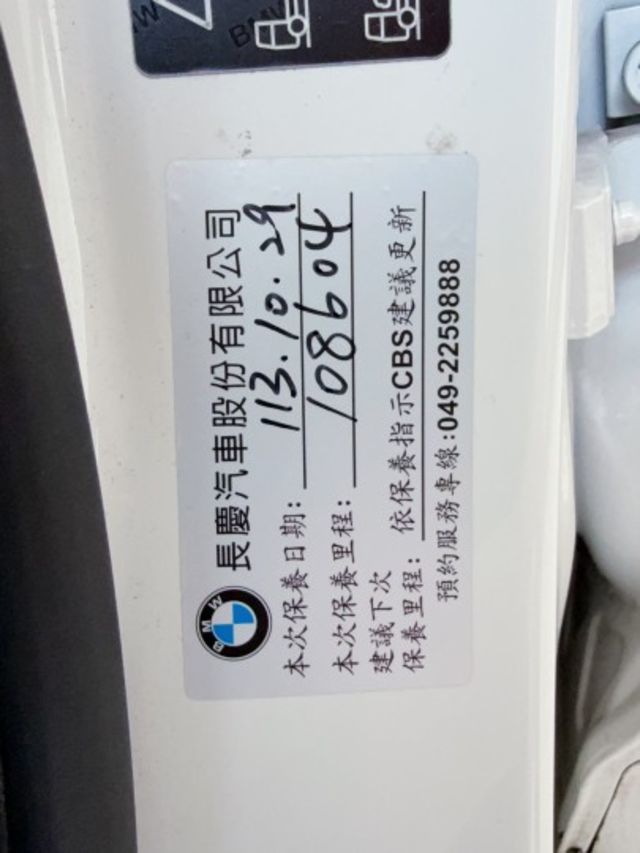 2020 BMW X3 M40i 總代理 一手車 原廠保養  第16張相片