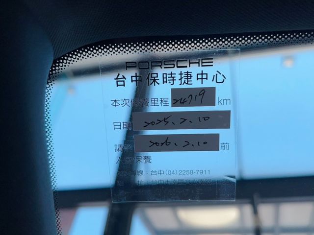 2020/21年式 Porsche Cayenne V6 總代理 原廠保養 里程僅跑二萬五  第14張相片