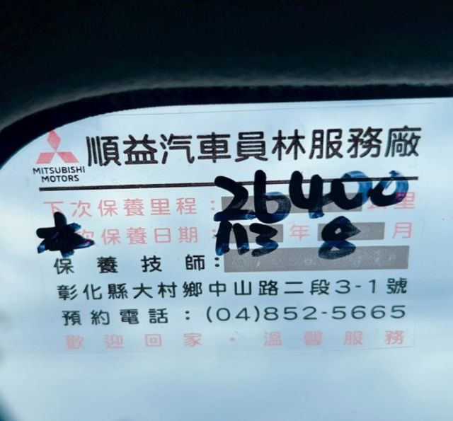 2015 Mitsubishi Zinger 2.4 精緻型 原廠保養 超低里程僅跑二萬三  第10張相片